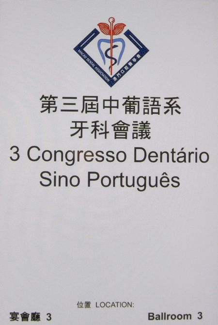 webimg450px-20120902-macau-congresso-sinopt-012