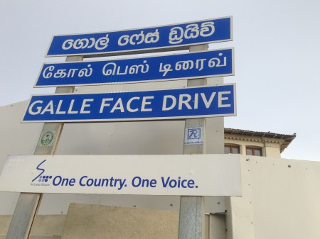 Galle Face Drive...